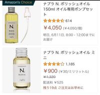 ヘアオイルについて 男性です あんまり詳しくないので教えてくださ Yahoo 知恵袋