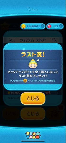 クッキングフィーバーというゲームについて質問です 今スポーツバーをインテ Yahoo 知恵袋