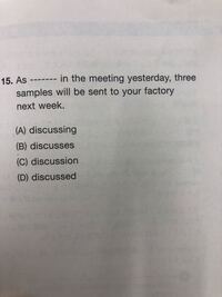 英語の文法の問題です この答えは何ですか またなぜその Yahoo 知恵袋