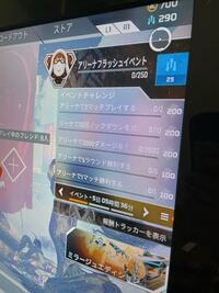 Ps4の映像が画面に収まらず 端の方が見切れてしまいます Anth Yahoo 知恵袋