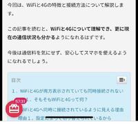 至急お願いします 普通のサイトを見ていたところ写真のよ Yahoo 知恵袋
