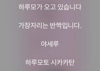 韓国語で ハル とは どんな意味でしょうか よく歌の歌詞や題名で耳に Yahoo 知恵袋