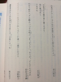 国語の授業で短歌を作らないといけないのですが 最後の1句が思いつき Yahoo 知恵袋