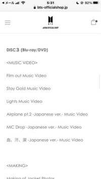 Btsアルバムfc限定版はブルーレイですか Dvdですか 選 Yahoo 知恵袋