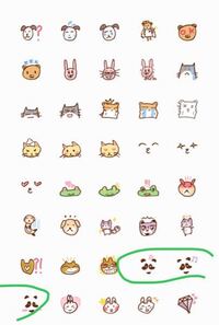 Seventeenのlineの絵文字についてです バーノンが描い Yahoo 知恵袋
