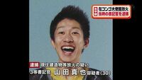 日本語で言う おもしろ画像 笑える コラ画像 面白いイ Yahoo 知恵袋