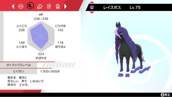 ポケセンbw2で手にいられるポケモンだけで イーブイにあくびとね Yahoo 知恵袋