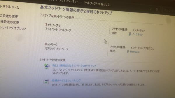 マインクラフト すべての質問 Yahoo 知恵袋