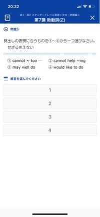 この英語の2番以外はどういう意味ですか Cannot Too い Yahoo 知恵袋