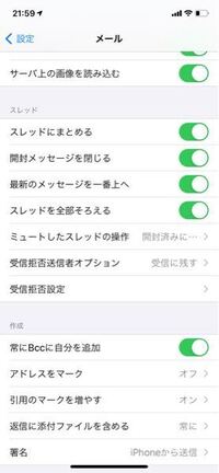 Auで3ヶ月もメールが届かないのですが原因わかる方居ますか Yahoo 知恵袋