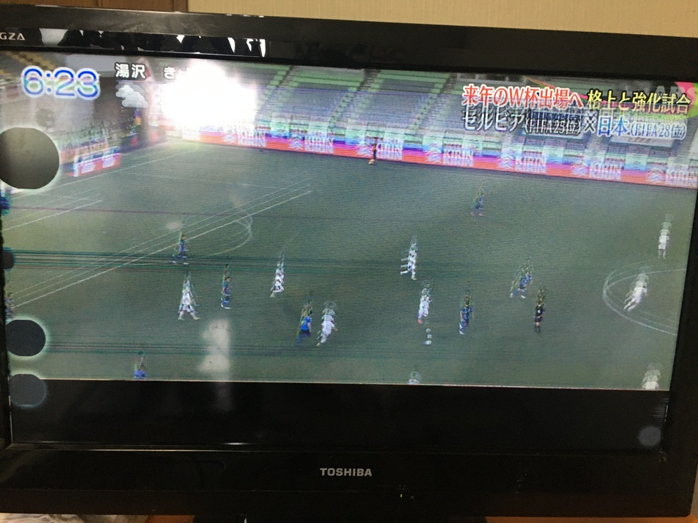TOSHIBAREGZAのテレビについて質問です10年ほど前に購入した
