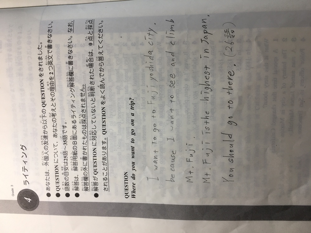 英語が出来る方こんなときどうしますか Sawのこぎりs Yahoo 知恵袋
