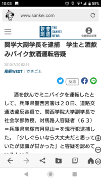 関西学院大学 関学 は推薦が多すぎると言われてますが 推薦増やして少子 Yahoo 知恵袋
