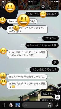 自分の好きな女の子はlineで話しかけてくれないのですが こ Yahoo 知恵袋