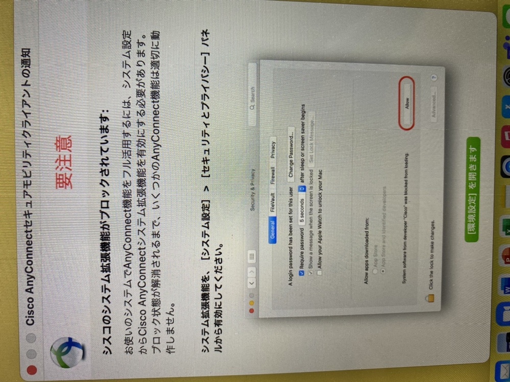 至急お願いしたい パソコンをお詳しい方 Macを使用して Yahoo 知恵袋