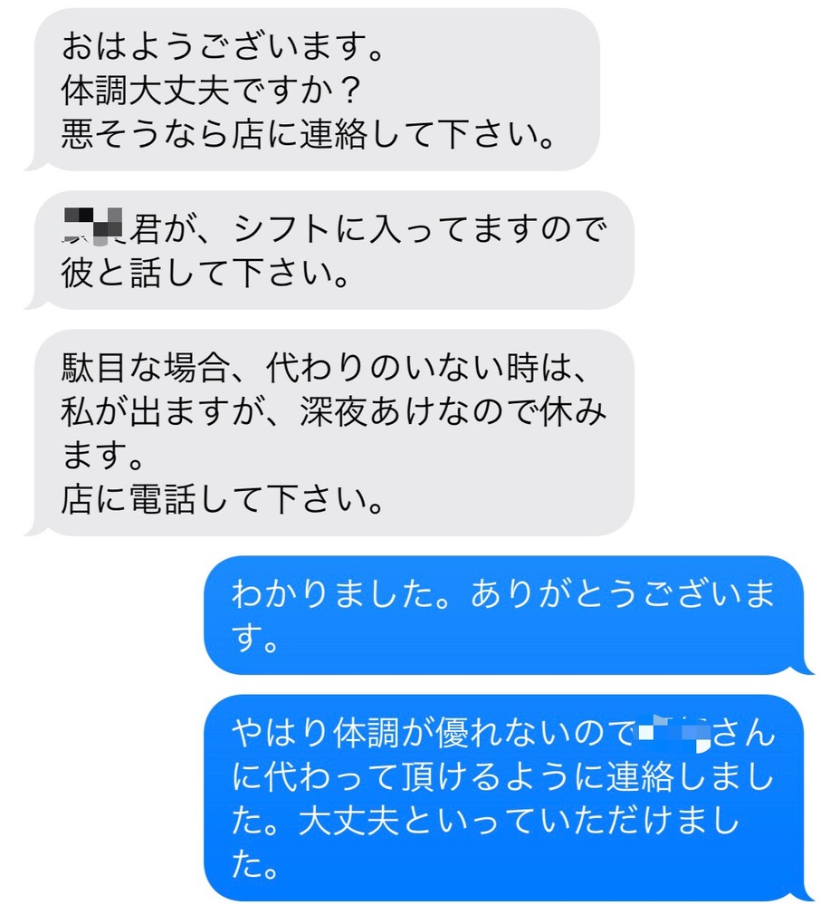 公の場での発言・インタビュー報道記録