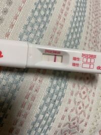 妊娠検査薬で下半分のみ反応している様に見えるのですが これは陽性と見て Yahoo 知恵袋