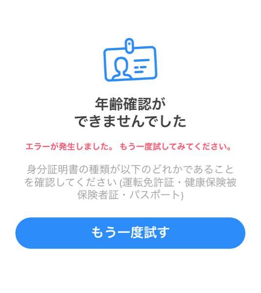 最近Tinderをはじめたのですがマッチしてメッセージを送り - Yahoo 