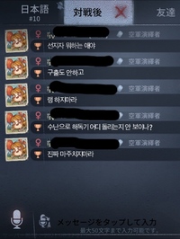 第五人格の韓国語の和訳を教えてください 第五人格というゲー Yahoo 知恵袋