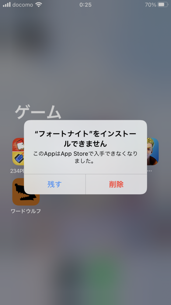 Apexのランクマ報酬について シーズン8今現在ダイヤ4なので Yahoo 知恵袋