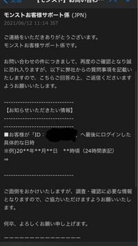 モンストを乗っ取られたら データ復旧は難しいのですか Yahoo 知恵袋