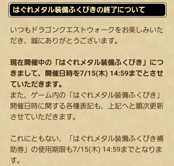 ドラクエ４移民の街移民の街でレオンの心を解放し小さなメダルを貰ったのでカ Yahoo 知恵袋