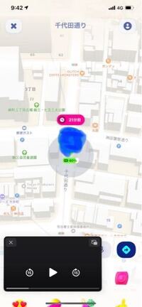 すみません ゼンリーのことなのですがこれはフリーズまたはあえて自分に見 Yahoo 知恵袋