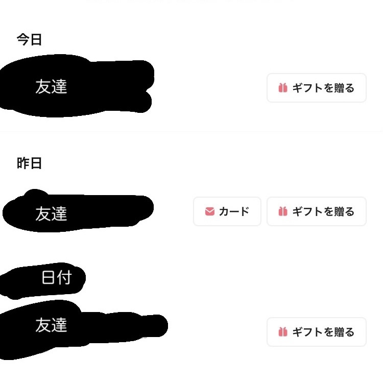 取引相手の方に、とても早い対応をしていただいた際、感謝の意を表す
