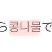 韓国語 笑顔が最高 さんの笑顔 最高です を韓国語に Yahoo 知恵袋