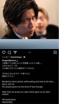 King Princeの神宮寺勇太の国民的彼氏というキャッチフレーズは Yahoo 知恵袋