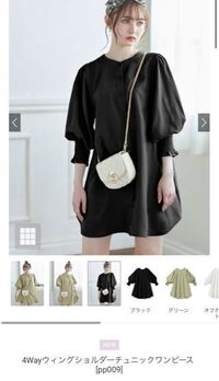 骨格ストレートでgrlというサイトで似合う服を教えて頂きたい Yahoo 知恵袋