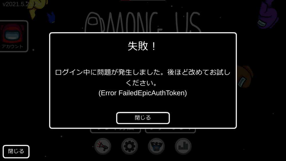 フォートナイトについて Pc版フォートナイトをプレイしていますバトロ Yahoo 知恵袋