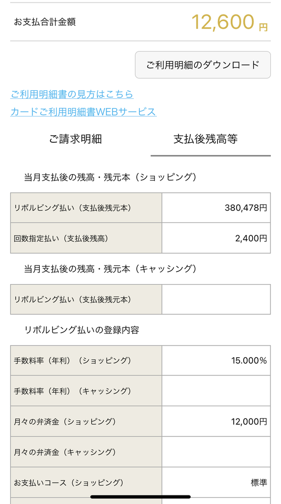 Tカードでtsutayaの更新をしなかった場合 Tsutayaのレン Yahoo 知恵袋