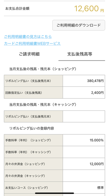Tsutayaのtカードについてるクレジットカードでアプラスカードとい お金にまつわるお悩みなら 教えて お金の先生 Yahoo ファイナンス