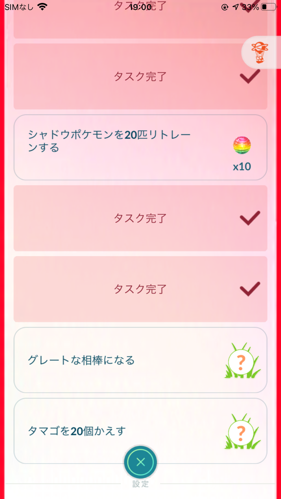 ポケモン草御三家は古代生物モチーフや炎御三家は干支モチーフ水御三家は武器モチ Yahoo 知恵袋