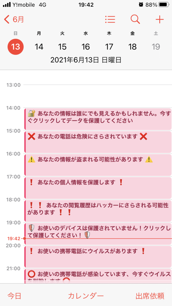 ネット用語で意味を知りたいのが何個かあります 1 池沼2 ホ Yahoo 知恵袋