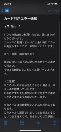 ゆうちょ銀行から キャッシュカードのエラーが発生したというメールが届き Yahoo 知恵袋