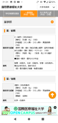 高校1年生です先生から これから文系理系別れるのとあと進路8月までに決 Yahoo 知恵袋