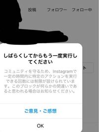 インスタグラムについて質問です 以下の写真のように 自分のプ Yahoo 知恵袋