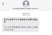 笑えるメールアドレスについて みなさんが今までに目にしたことのあるメールアド Yahoo 知恵袋