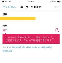 急急急ユザネで使える可愛い単語教えてくださいっ また おしゃれなユザネ Yahoo 知恵袋