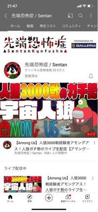 Amongus実況者のたけぉさんの動画でタスク中に流れているbgmと動 Yahoo 知恵袋