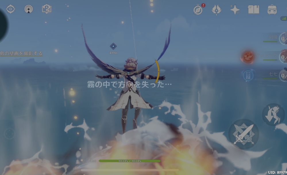 ドラクエ8にて 神鳥の杖 ラプソーンが封印されてた杖 がなぜ Yahoo 知恵袋
