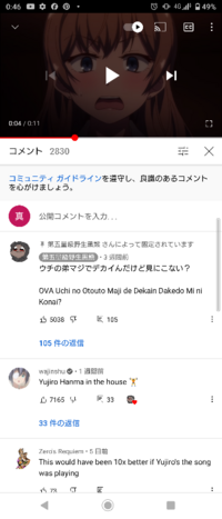 このアニメキャラ教えて下さい キャラ名千秋 作品名 Yahoo 知恵袋