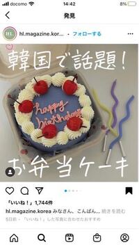 こういうケーキがお急ぎ便でwebから頼める店ってありますか Yahoo 知恵袋