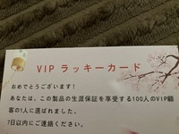 Amazonについて Amazonから頼んでいない商品が届くようです 本日 Yahoo 知恵袋