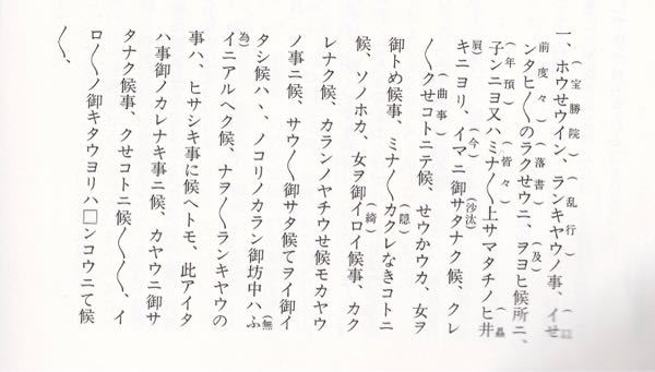 古今著聞集の大江山です世おぼえ出できにけり の けり の訳についてなんです Yahoo 知恵袋