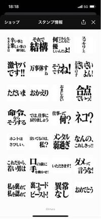 超ネタバレ注意 新しく出た エヴァのスタンプなん Yahoo 知恵袋