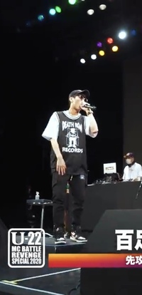 この試合の百足が着てる服のジャンル ってなんて言うんですか 黒いベスト Yahoo 知恵袋