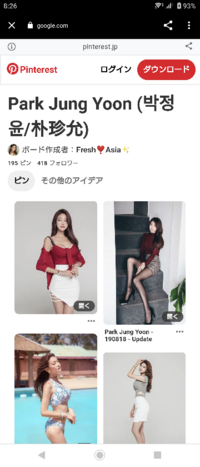 この女性 名前何て読みますか 発音しますか それと何人になる Yahoo 知恵袋
